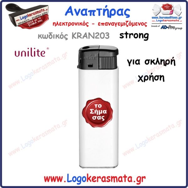 ΑΝΑΠΤΗΡΑΣ KRAN203