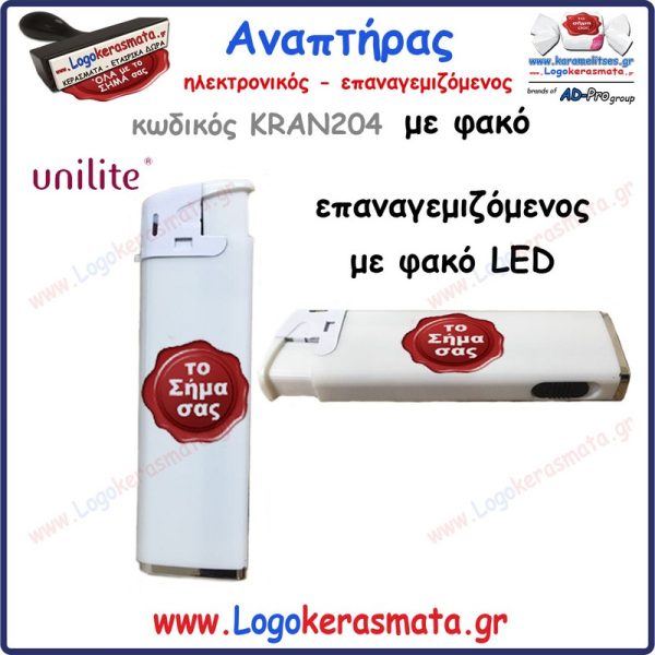 ΑΝΑΠΤΗΡΑΣ 204