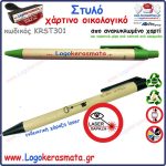 301_STYLO KRST301 F3