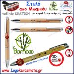 324_STYLO KRST324 F2