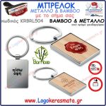 504_BRELOK_504_ZING-BAMBOO Rectangular F1