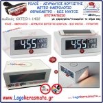 1402_KRTECH1402_DESK CLOCK WIRLESS CHARGER F1