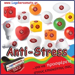 ANTI-STRESS