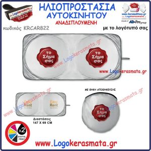 822 ΗΛΙΟΠΡΟΣΤΑΣΙΑ