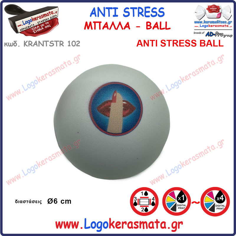 KRANTSTR_102-ANTISTRESS-BALL-102-F1