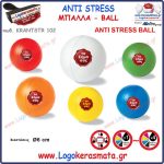 KRANTSTR_102 ANTISTRESS BALL 102 F1