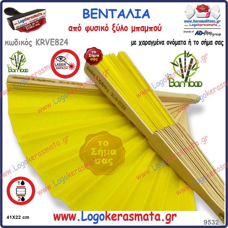 824_VENTALIA KRVE824 F2