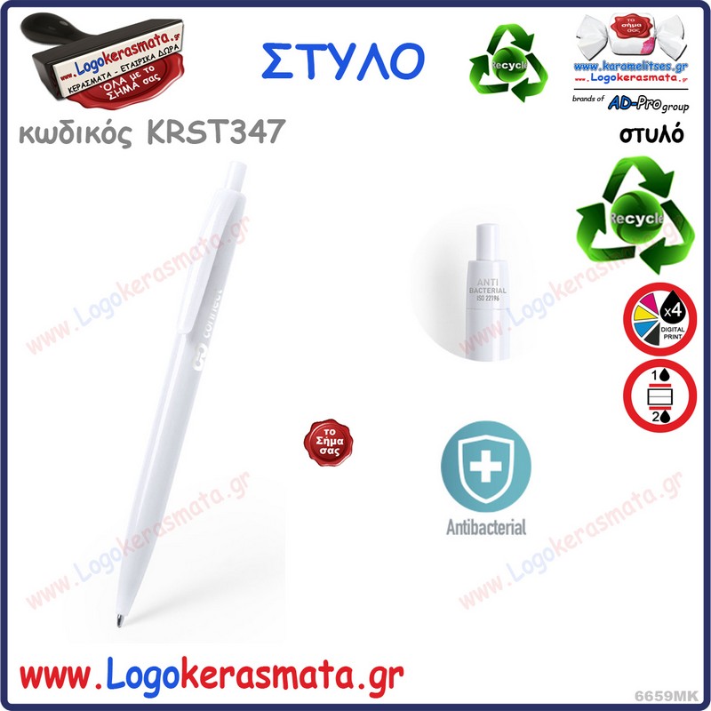 krst347