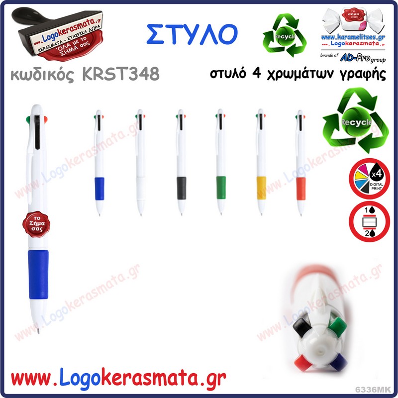 krst348
