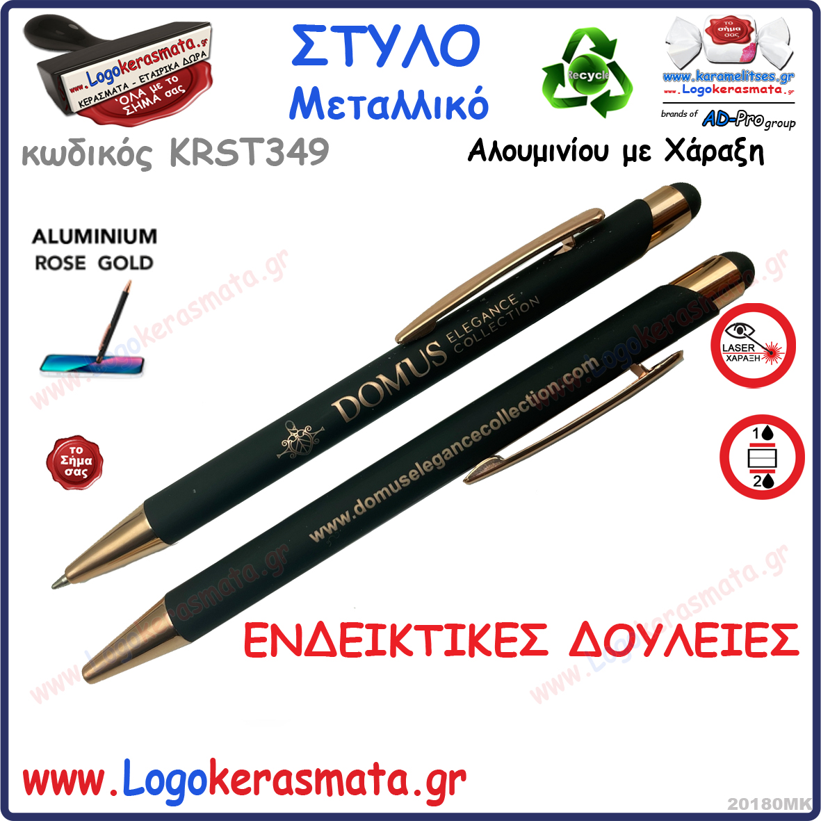 krst349F2