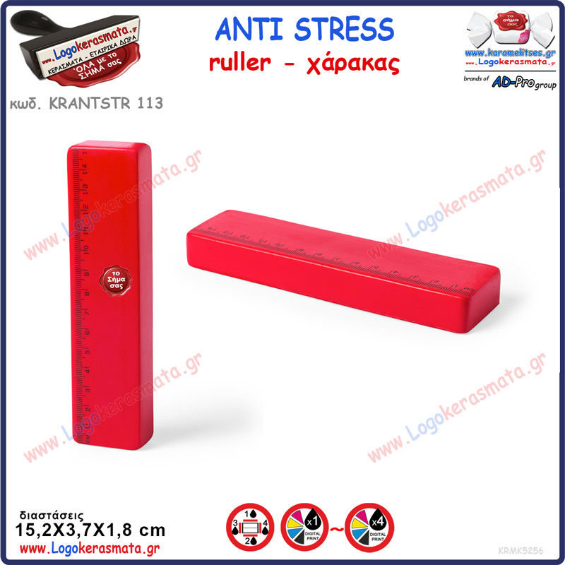 KRANTSTR_113-ANTISTRESS-RULLER-113-F1